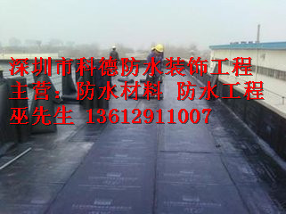 游泳池防水補漏圖片/游泳池防水補漏樣板圖 (3)