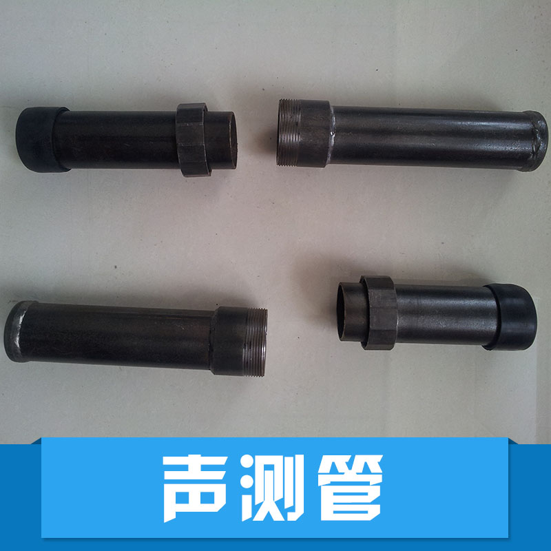 供應(yīng)湖南省聲測(cè)管生產(chǎn)廠家批發(fā)  聲波檢測(cè)管廠家直銷圖片