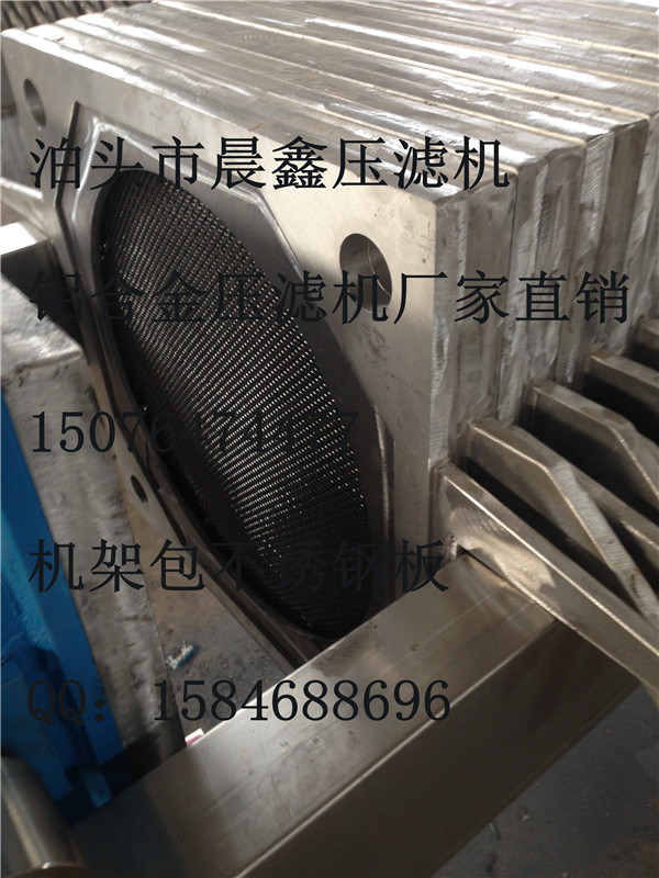 板框式壓濾機圖片/板框式壓濾機樣板圖 (2)