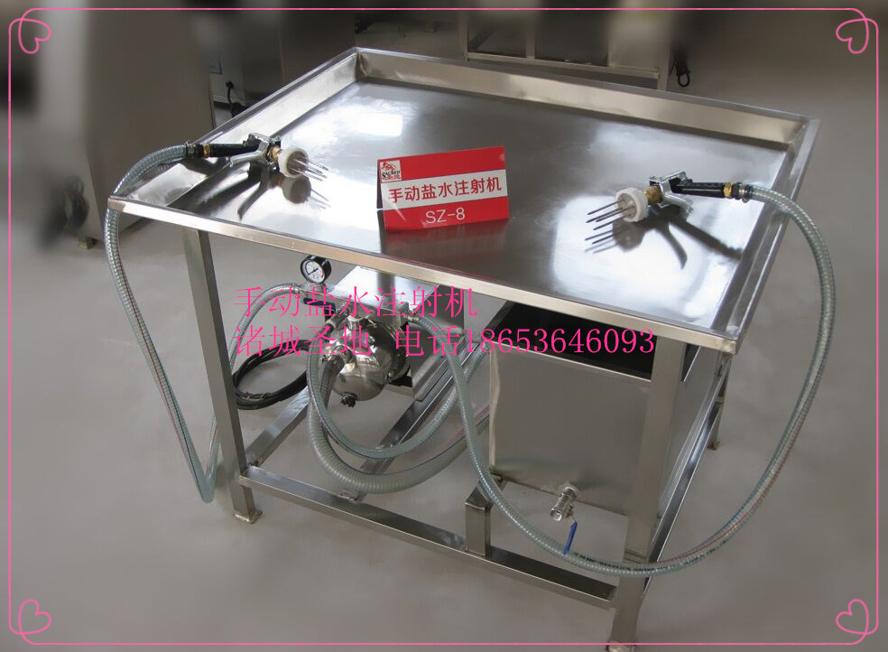 不銹鋼加工手動(dòng)鹽水注射機(jī)腌制
