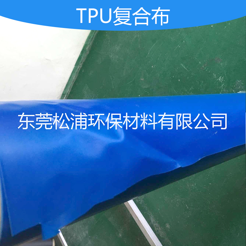 TPU复合面料厂家图片