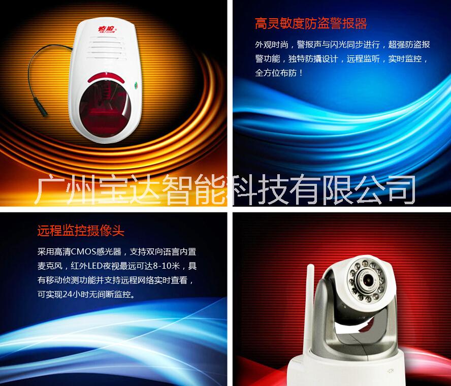 自動(dòng)售貨機(jī)圖片/自動(dòng)售貨機(jī)樣板圖 (4)