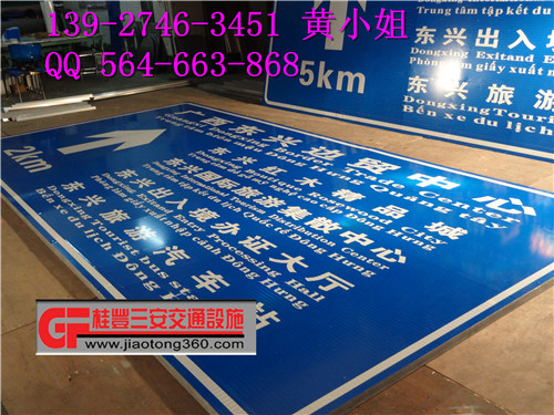 標(biāo)志牌圖片/標(biāo)志牌樣板圖 (1)