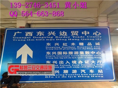 供應鎮(zhèn)江道路標志牌
