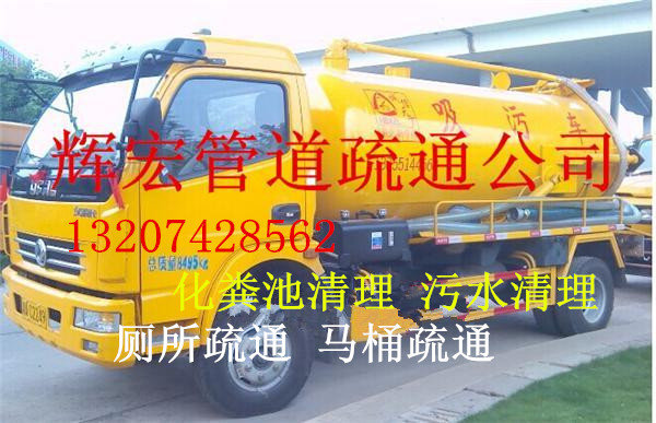 下水道疏通廁所疏通圖片/下水道疏通廁所疏通樣板圖 (3)