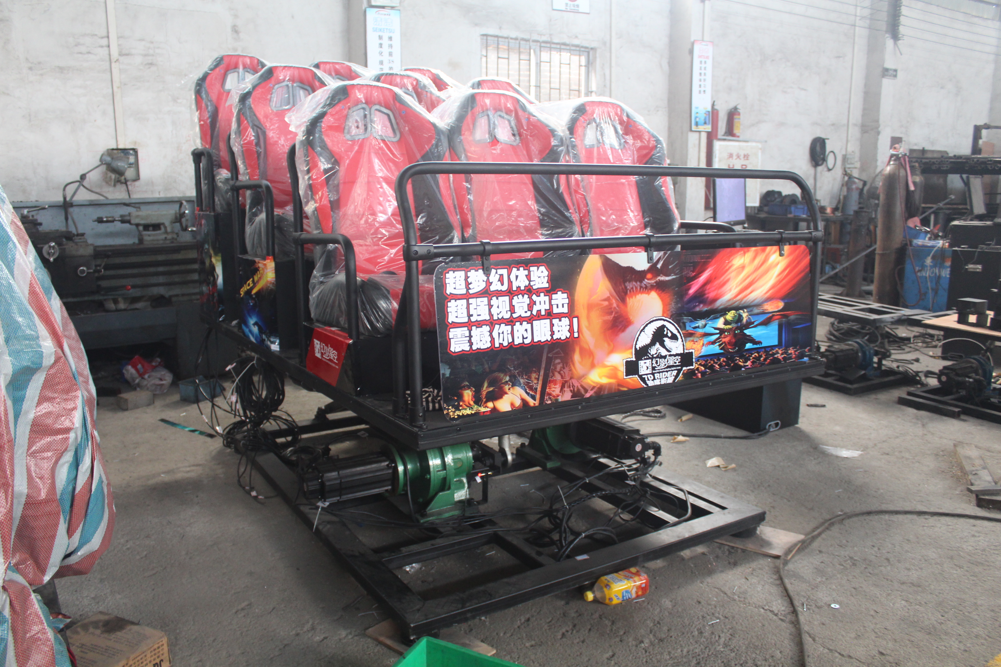 7D互動(dòng)影院設(shè)備圖片/7D互動(dòng)影院設(shè)備樣板圖 (2)