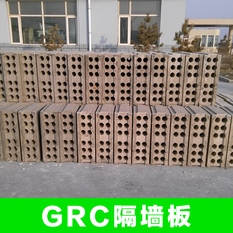 GRC輕質(zhì)隔墻板圖片/GRC輕質(zhì)隔墻板樣板圖 (1)