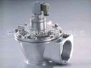 供應(yīng)布袋除塵器配件DSF-Z電磁脈沖閥||電磁脈沖閥生產(chǎn)廠家|電磁脈沖閥批發(fā)價格