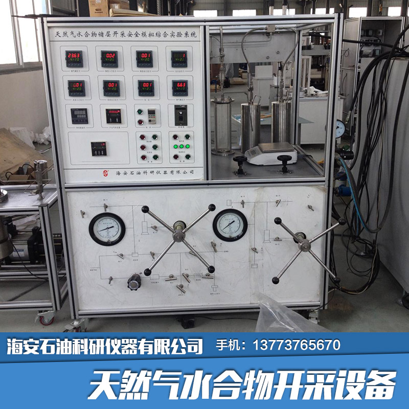 機械篩管防砂性能評價儀圖片/機械篩管防砂性能評價儀樣板圖 (2)