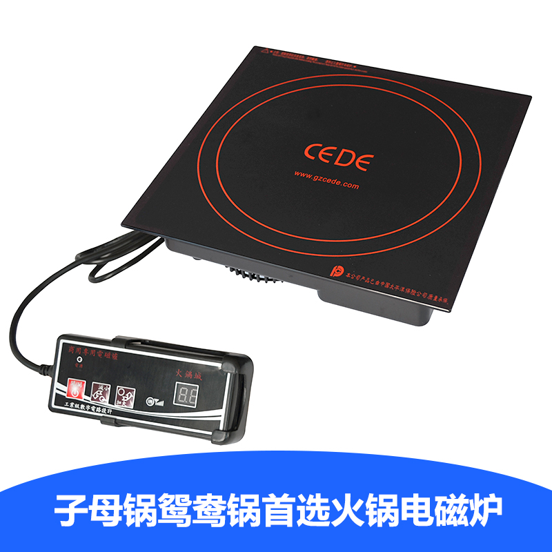 供應(yīng)廣州電磁爐生產(chǎn)廠家 廣州優(yōu)質(zhì)電磁爐*報(bào)價(jià) 廣州市賽的家用電器有限公司 電磁爐生產(chǎn)廠家 廣東電磁爐 電磁爐生產(chǎn)廠家