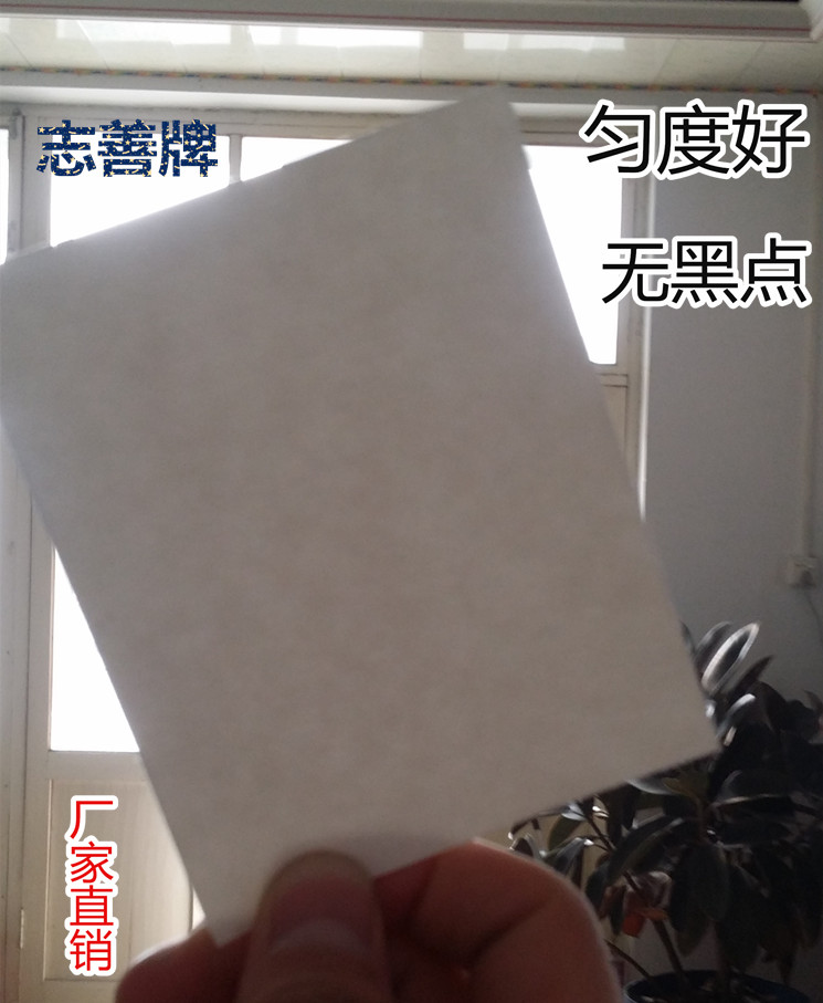 济南市食用油专用过滤纸厂家供应食用油专用过滤纸  滤油纸厂家直销