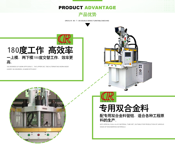 高压连接器注塑机，汽车连接器注塑机，新能源汽车高压连接器注塑机