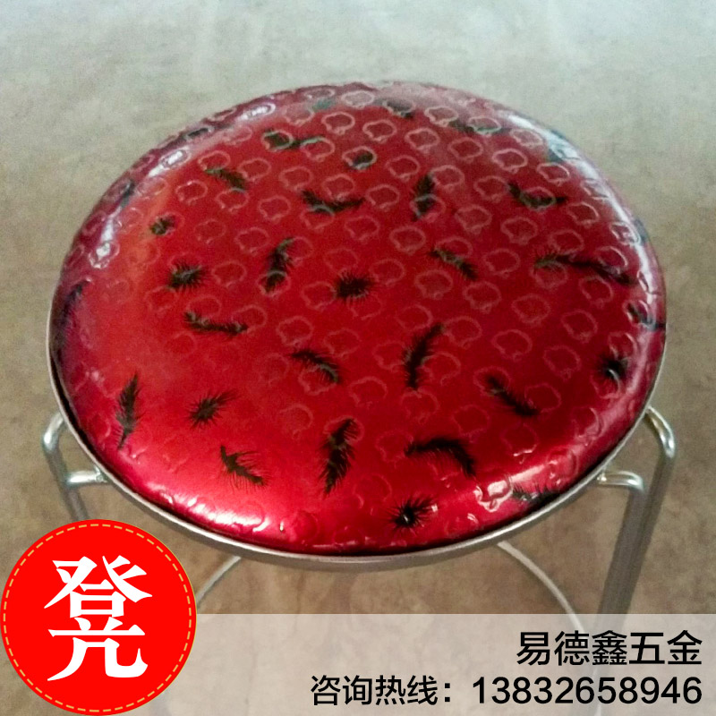 凳子圖片/凳子樣板圖 (2)