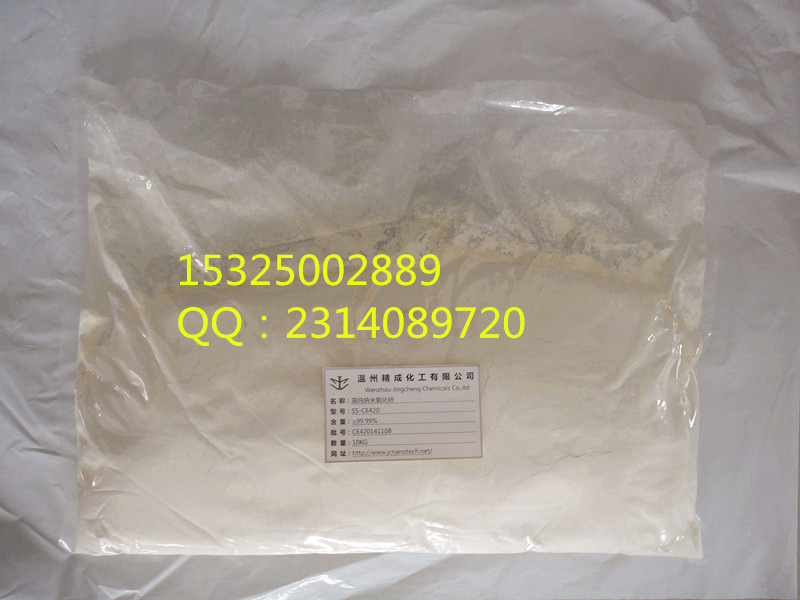 納米氧化鈰圖片/納米氧化鈰樣板圖 (3)