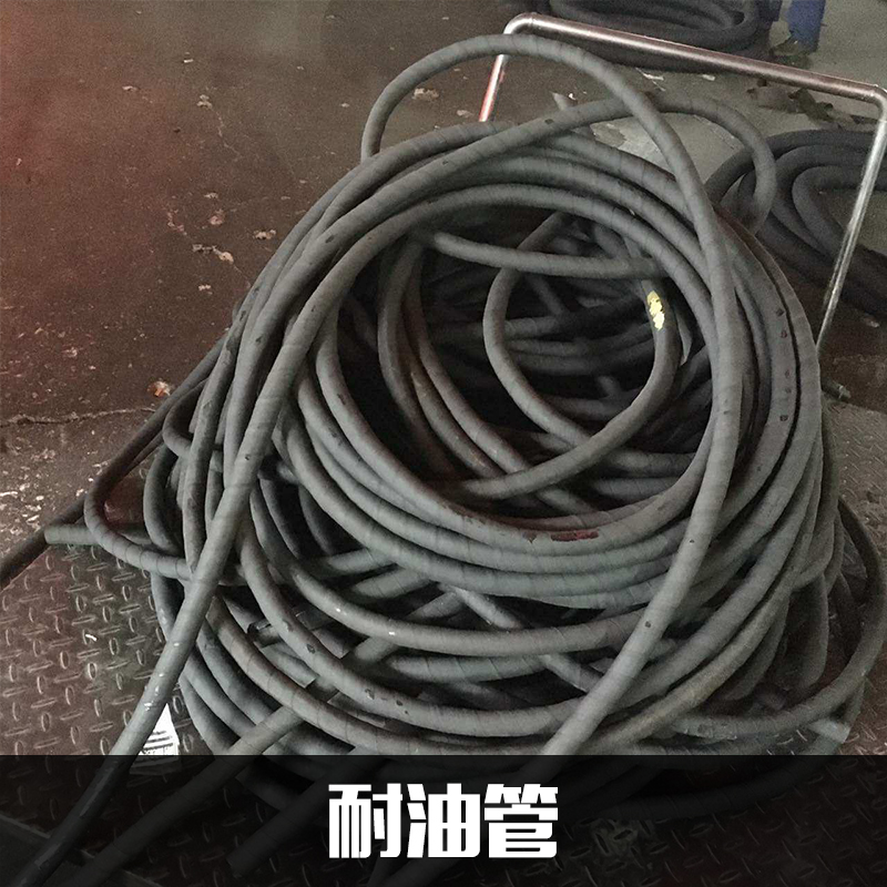優(yōu)質(zhì)耐油管圖片/優(yōu)質(zhì)耐油管樣板圖 (3)