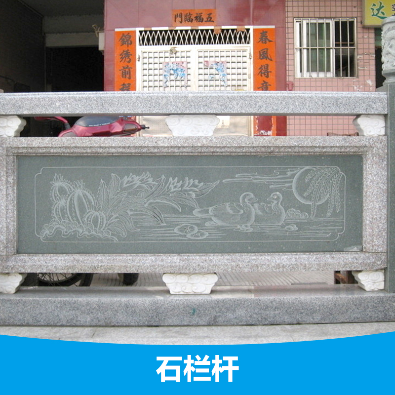 石欄桿圖片/石欄桿樣板圖 (2)