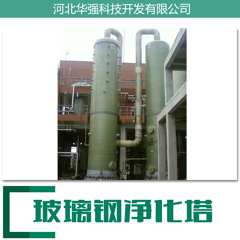 廢氣凈化塔圖片/廢氣凈化塔樣板圖 (2)