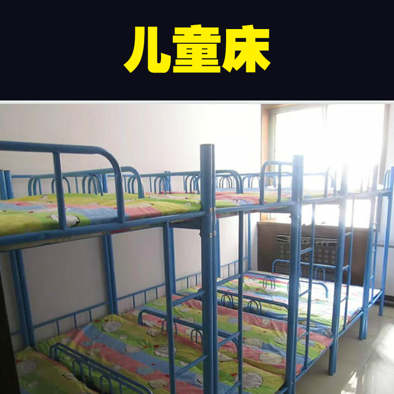 供應(yīng)鄭州兒童床定做_鄭州兒童床廠家_上下兒童床價(jià)格