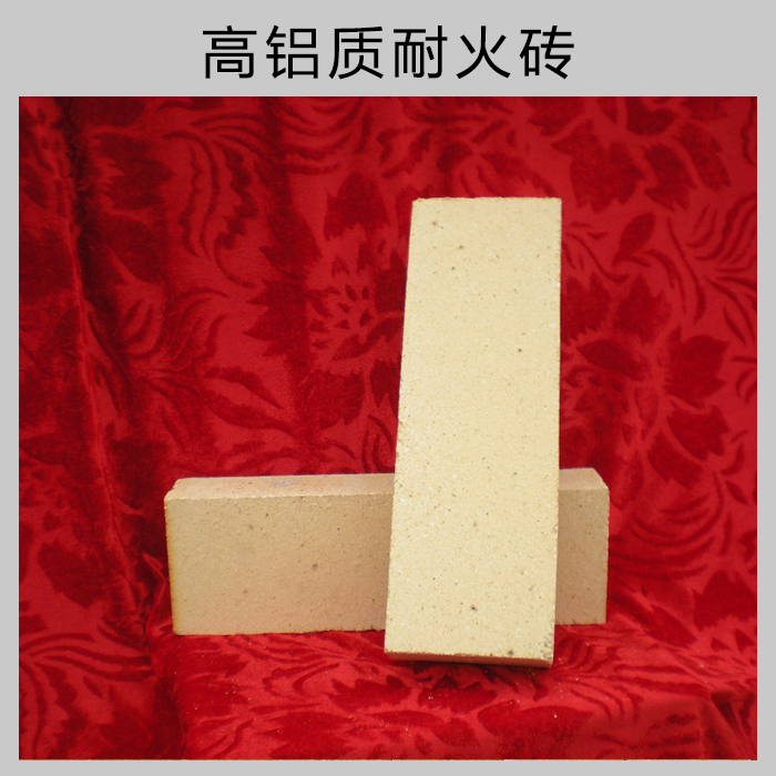 高鋁質(zhì)耐火磚圖片/高鋁質(zhì)耐火磚樣板圖 (3)