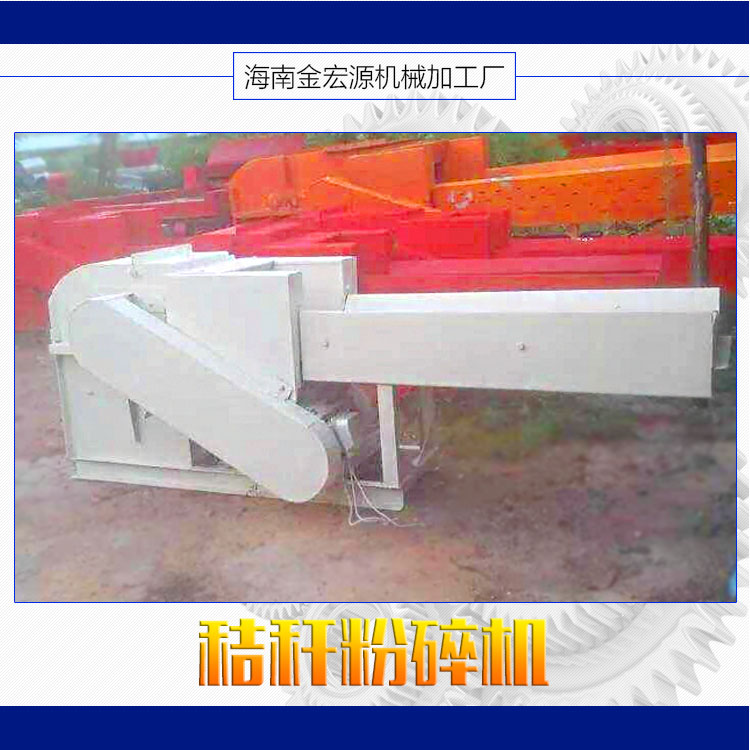 大型秸稈粉碎機圖片/大型秸稈粉碎機樣板圖 (1)