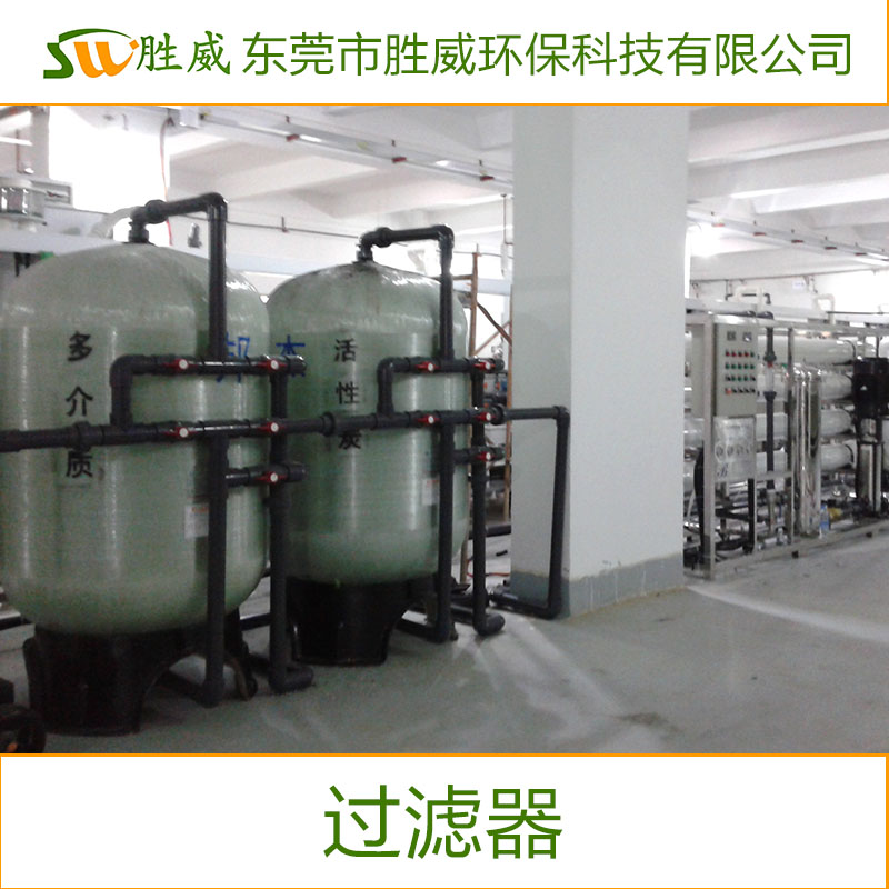 過(guò)濾器圖片/過(guò)濾器樣板圖 (3)