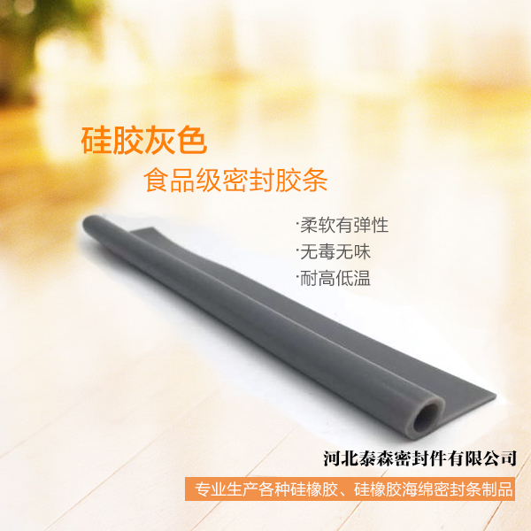 食品級密封膠圖片/食品級密封膠樣板圖 (4)