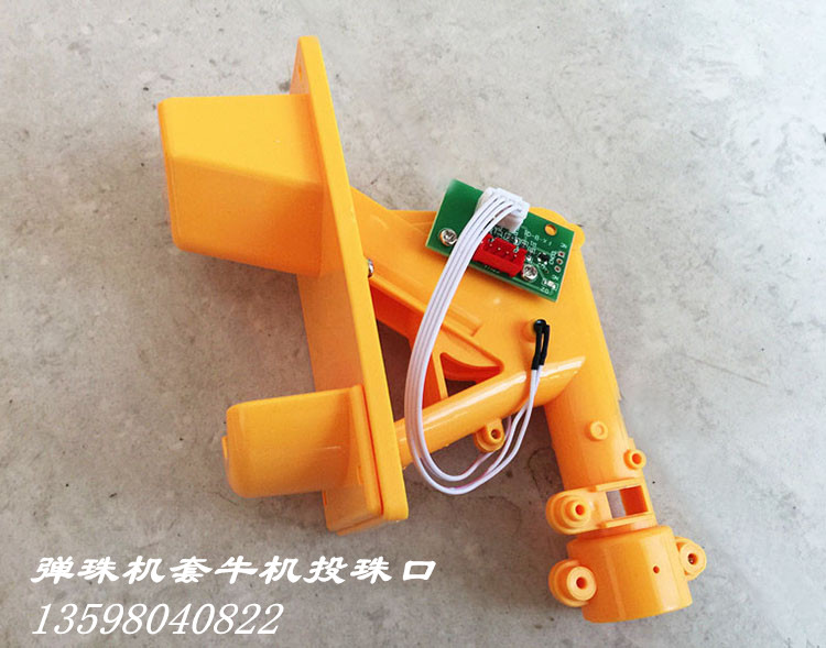 游戲機(jī)拍拍樂投幣不出琉璃珠子圖片/游戲機(jī)拍拍樂投幣不出琉璃珠子樣板圖 (3)