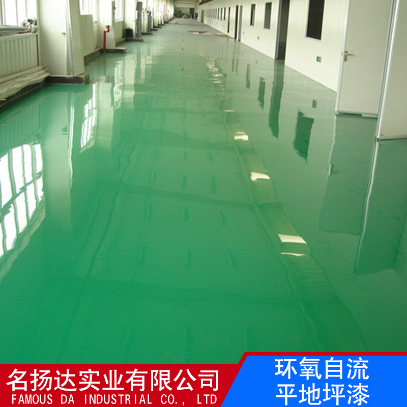東莞哪里有生產(chǎn)工業(yè)地板漆廠家圖片/東莞哪里有生產(chǎn)工業(yè)地板漆廠家樣板圖 (4)
