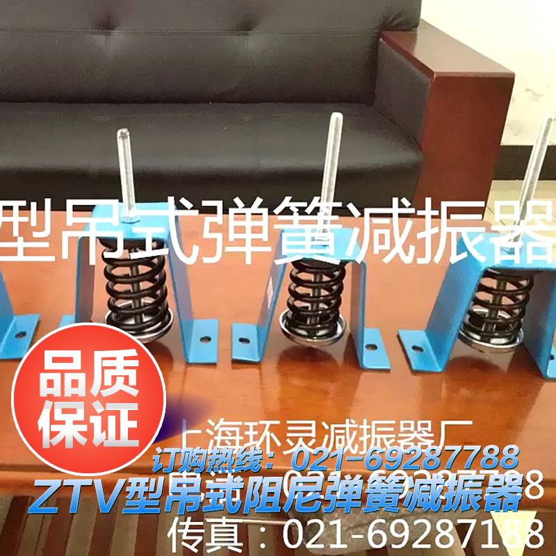 減振器圖片/減振器樣板圖 (3)