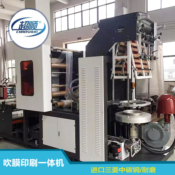 吹膜機(jī)圖片/吹膜機(jī)樣板圖 (1)