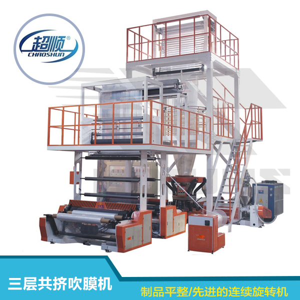 三層共擠塑料膜吹膜機(jī)圖片/三層共擠塑料膜吹膜機(jī)樣板圖 (1)