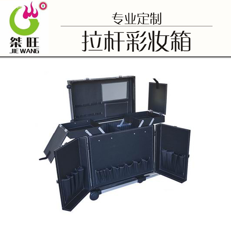 供应双开纹绣拉杆工具箱 纹绣工具化妆箱  拉杆纹绣箱 PU拉杆化妆箱  美发美甲化妆箱