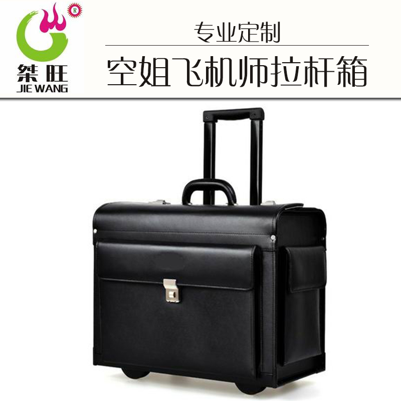 拉桿箱圖片/拉桿箱樣板圖 (3)