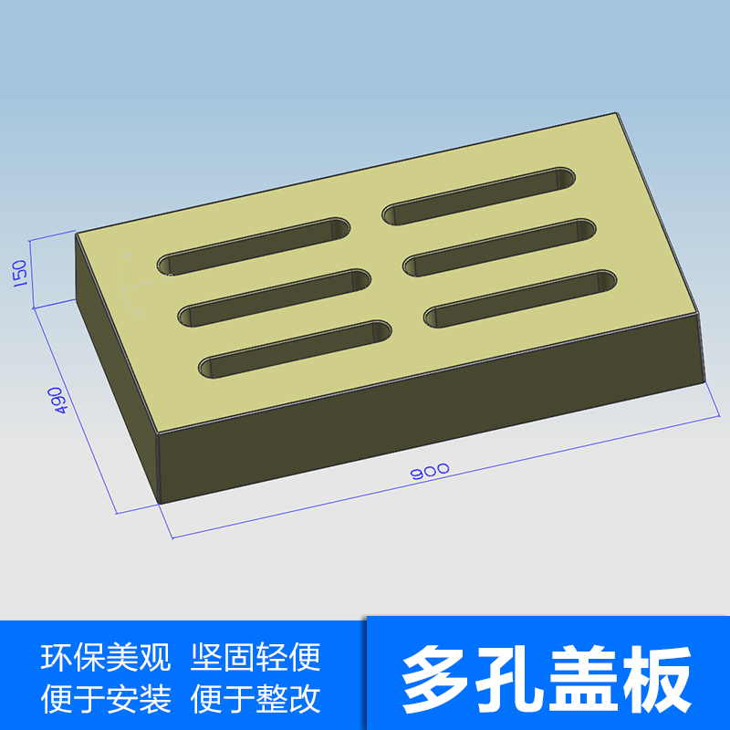 多孔蓋板模具圖片/多孔蓋板模具樣板圖 (3)