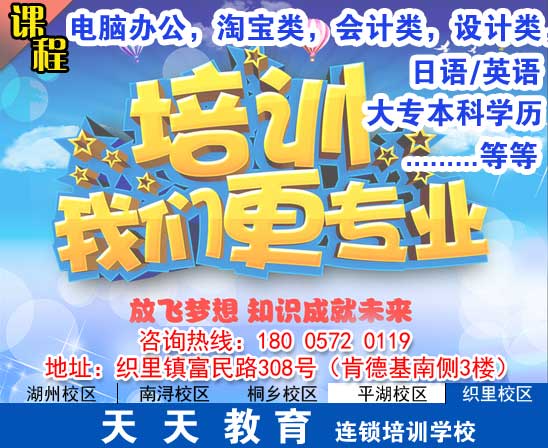 供應湖州織里哪里有電腦辦公培訓電腦操