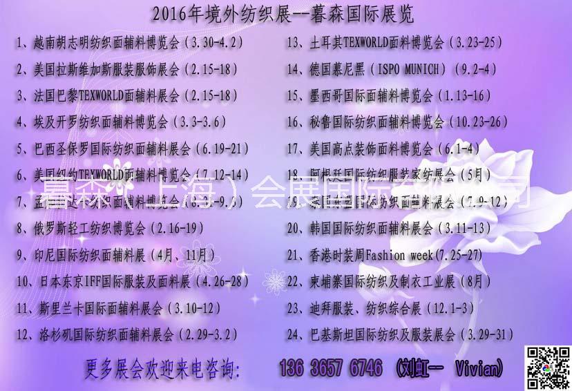 裝飾面料圖片/裝飾面料樣板圖 (2)