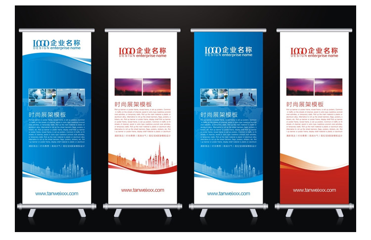 鄭州X展架圖片/鄭州X展架樣板圖 (4)