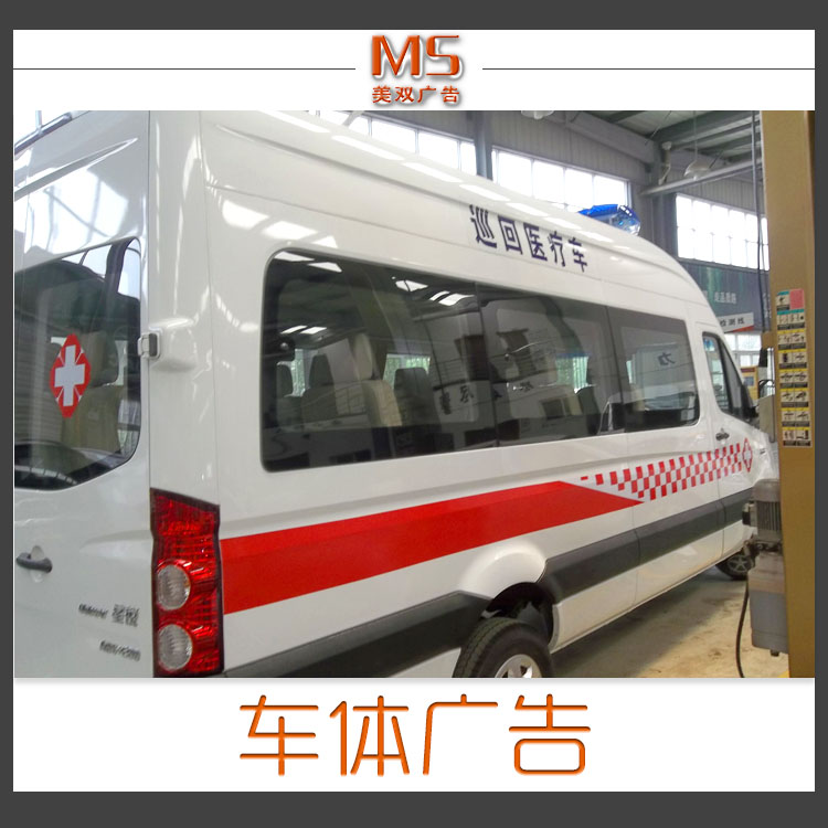 鄭州哪里做車貼便宜質(zhì)量好圖片/鄭州哪里做車貼便宜質(zhì)量好樣板圖 (2)