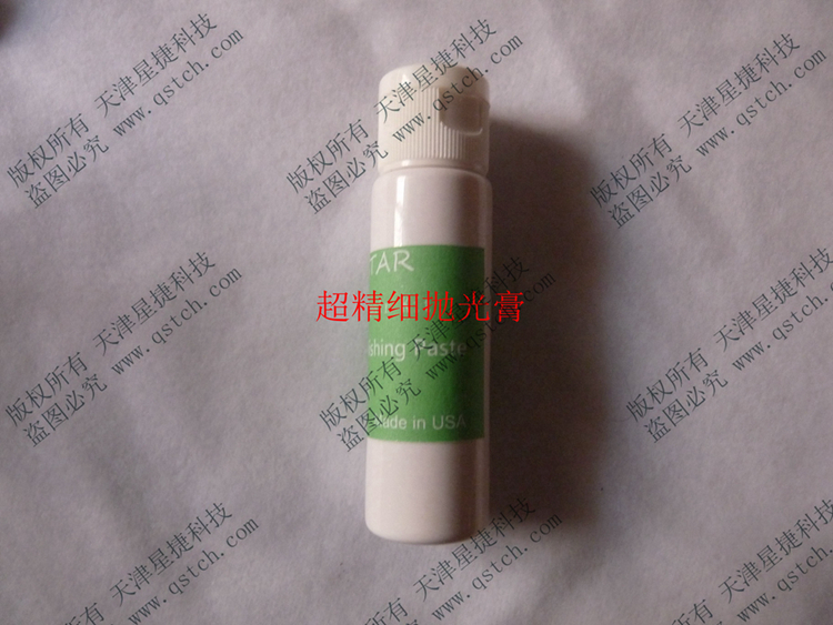 玻璃划痕修复30ml抛光膏图片