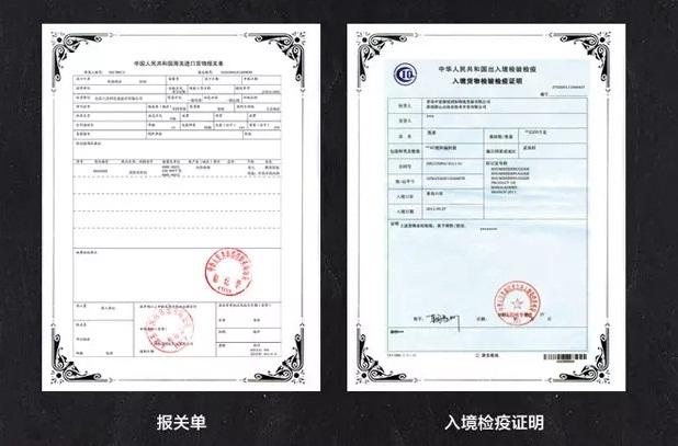 上海進(jìn)口德國冰淇淋清關(guān)步驟、流程圖片/上海進(jìn)口德國冰淇淋清關(guān)步驟、流程樣板圖 (1)