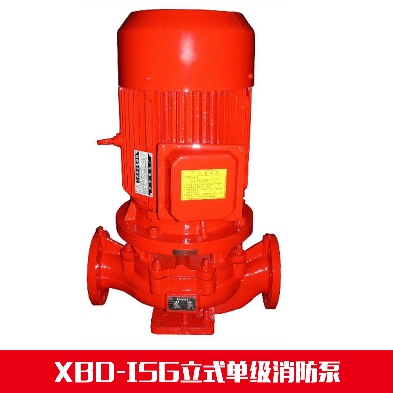 ISG立式單級消防泵圖片/ISG立式單級消防泵樣板圖 (2)