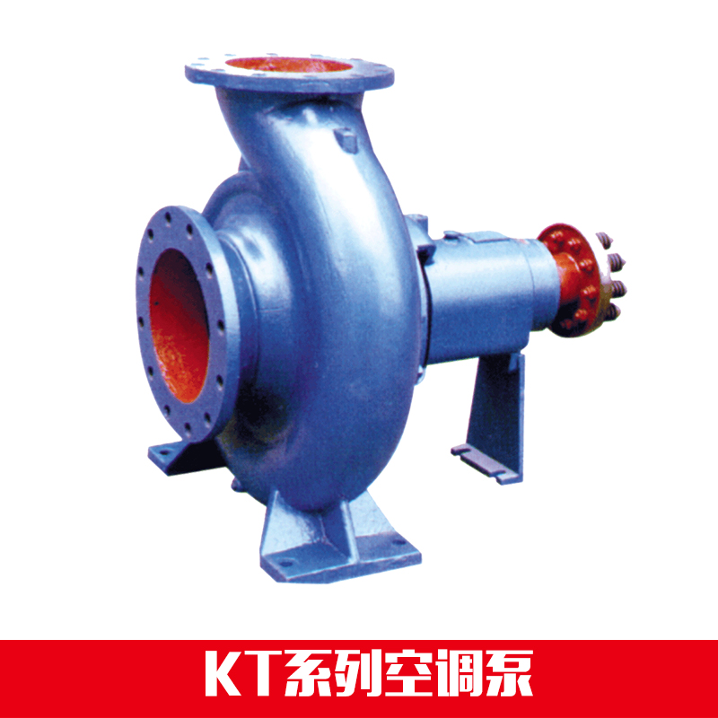 KT系列空調(diào)泵圖片/KT系列空調(diào)泵樣板圖 (4)