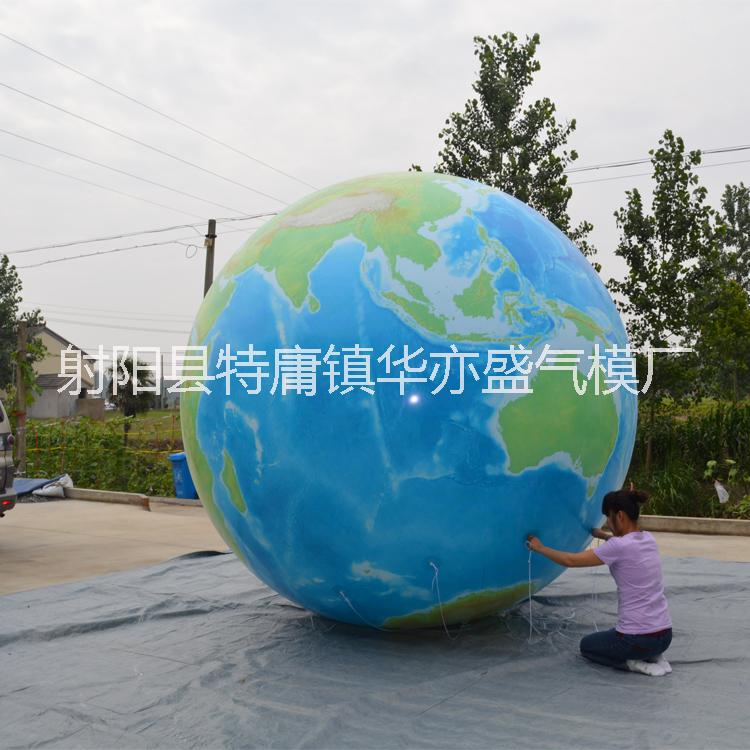 供應(yīng)空飄氣球，廣告空飄氣球生產(chǎn)，噴繪空飄氣球制作