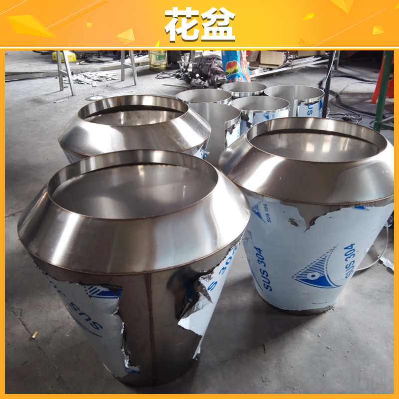 佛山不銹鋼花缽圖片/佛山不銹鋼花缽樣板圖 (4)