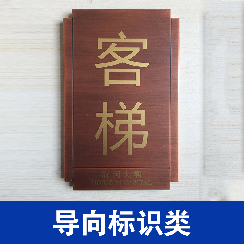 導向標識圖片/導向標識樣板圖 (3)