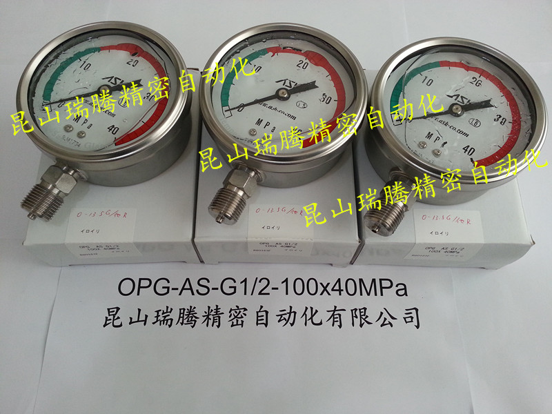 抗震壓力表圖片/抗震壓力表樣板圖 (3)