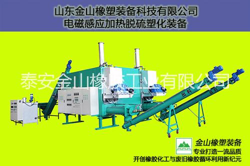 環(huán)保型橡膠圖片/環(huán)保型橡膠樣板圖 (1)