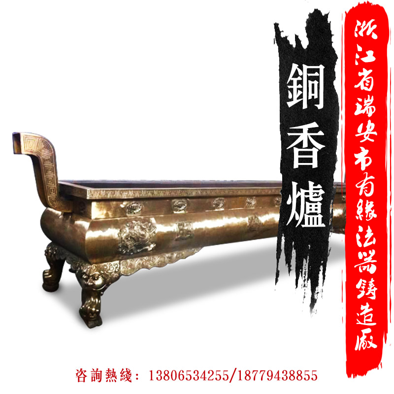 銅香爐圖片/銅香爐樣板圖 (2)