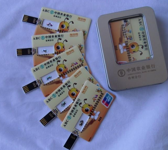 定制廣告U盤可定制logo圖片