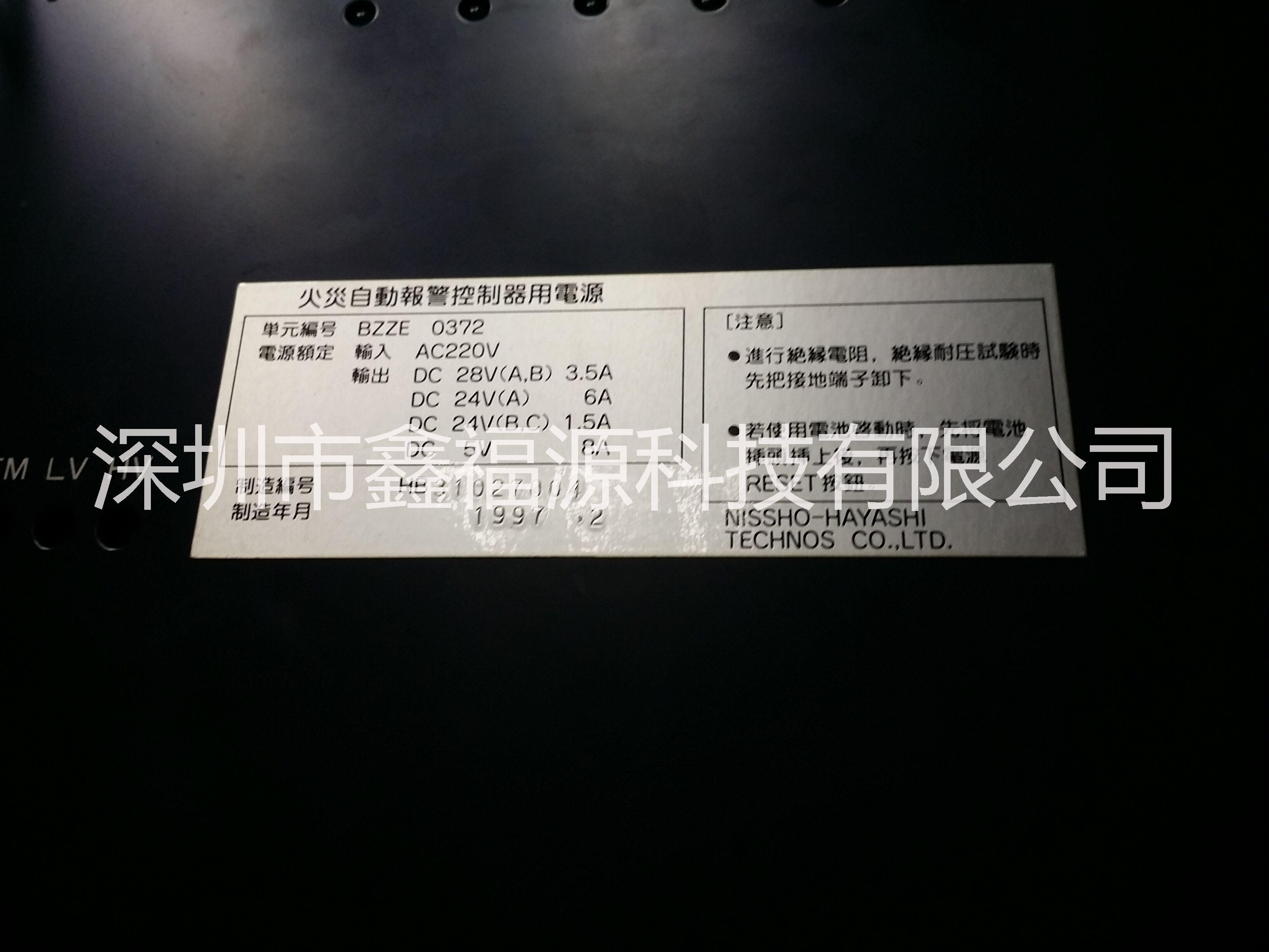 供應(yīng)消防電源維修